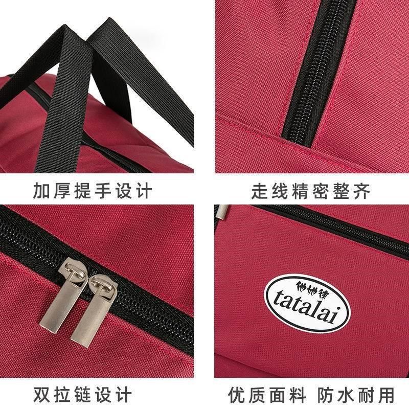 行李收纳袋子学生装被子手提女牛A津布拉杆旅行手提防水打包搬家,淘宝优惠券,粉丝福利购,淘宝优惠卷