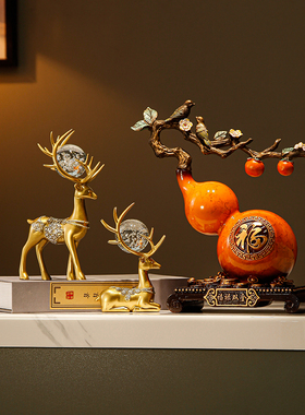 客厅创意招财葫芦摆件新中式玄关酒柜电视柜桌面装饰乔迁开业礼物