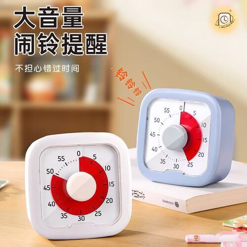 计时器小学生自律神器儿童学习专用可视化定时器写作业时间倒计时 - 图2