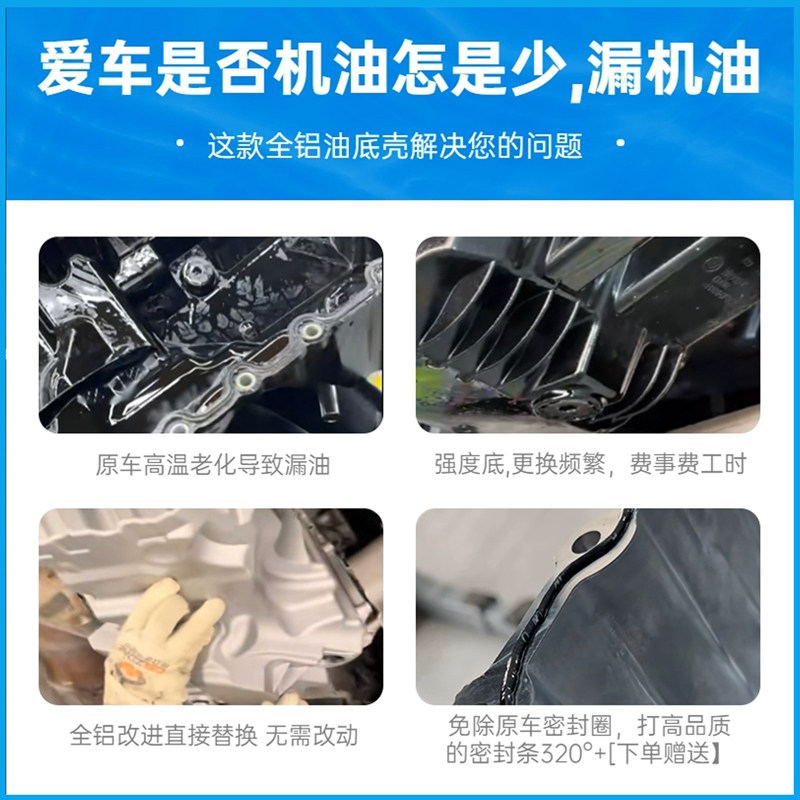 宝马3系5系N20油底壳适配7系x1x3x5N52N55改良发动机铝合金油底壳,淘宝优惠券,粉丝福利购,淘宝优惠卷