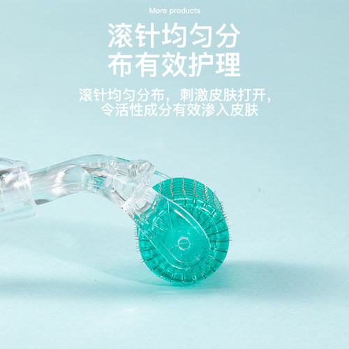 医用无菌皮肤滚针微针540滚轮美容脸部痘坑皮肤妊娠纹生发导入mts - 图2