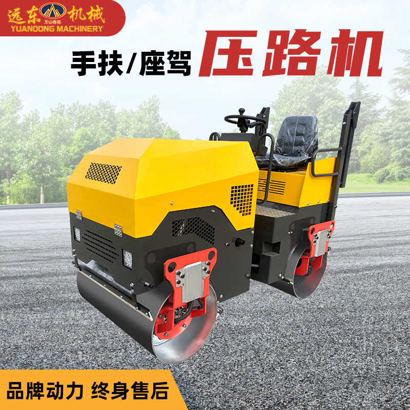 路面压路机压实沥青公路草坪水泥路面单双钢轮液压震动座驾压路机,淘宝优惠券,粉丝福利购,淘宝优惠卷