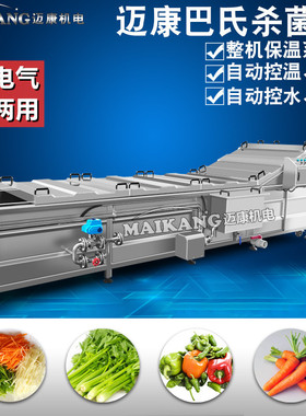 定制瓶装罐头喷淋杀菌机 全自动肉罐头巴氏杀菌机 杀菌冷却设备