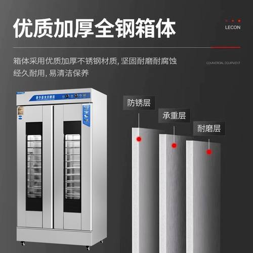 商用厨房醒发箱面包馒头包子发酵机不锈钢加厚恒温发面机厂家 - 图2