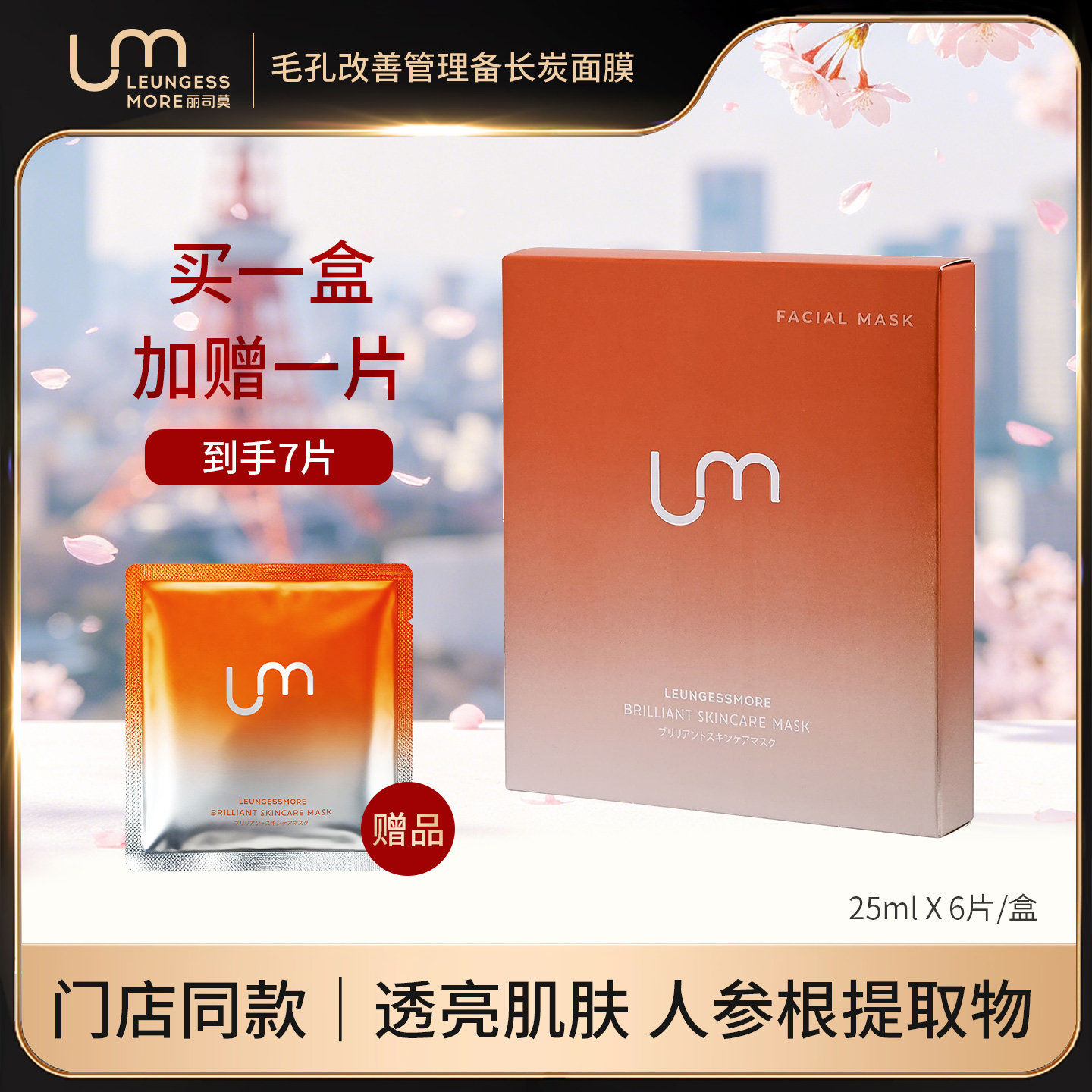 图 2