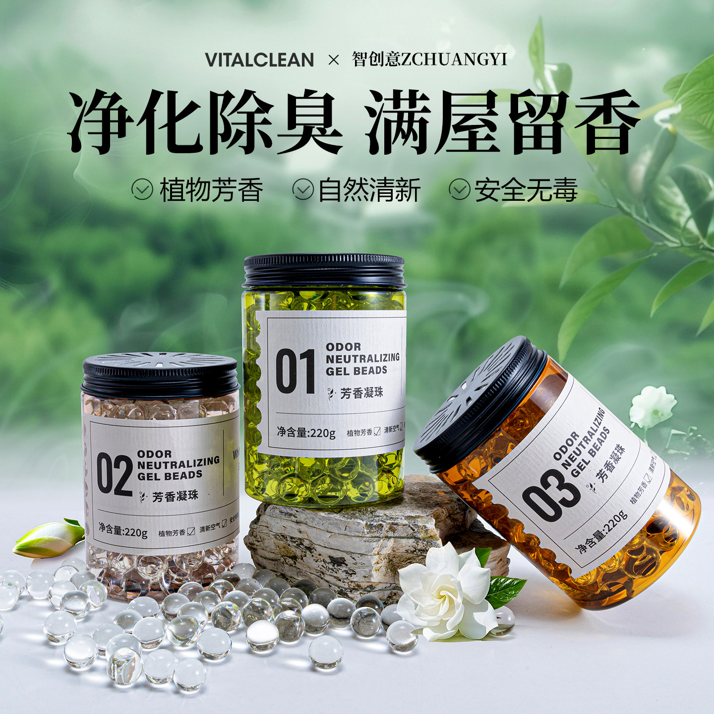 消臭香珠厕所香氛卫生间鞋衣柜除臭空气清新剂车载香薰除异味神器,淘宝优惠券,粉丝福利购,淘宝优惠卷