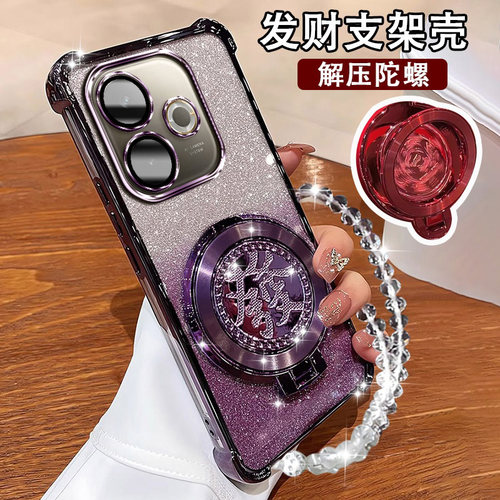 OPPOA5活力版新款手机壳高级A5活力个性创意PKV110磁吸陀螺支架A5活力网红国潮镜头膜全包超薄防摔闪粉保护套 - 图0