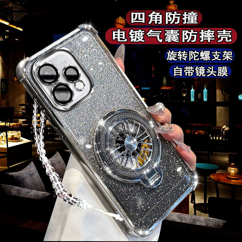 适用oppoReno15C手机壳高级磁吸reno15c新款Reno15c旋转陀螺支架PMD110闪粉软壳ren015c全包镜头膜防摔保护套 - 图2