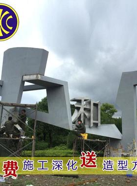 大型户外不锈钢雕塑镜面无缝焊接公园广场雕塑全程无忧安装服务