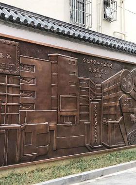 玻璃钢浮雕锻铜浮雕室外景区广场校园历史古典文化背景墙装饰