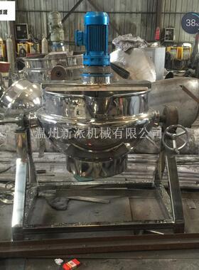 电加热夹层锅燃气炒锅火锅酱料炒锅夹层锅食品蒸汽夹层锅