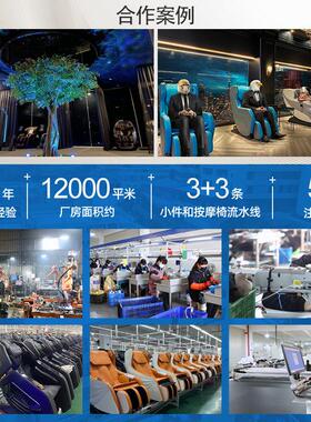 SL导轨豪华按摩沙发家用语音电动太空舱4D机械手按摩椅中老年