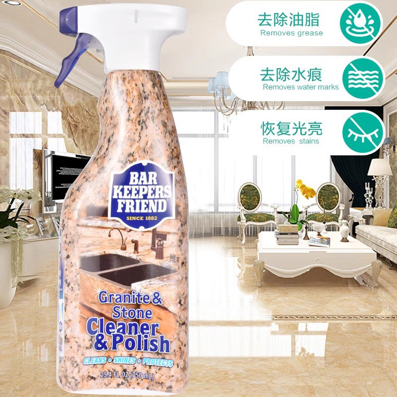 进口 bkf大理石材清洁剂强力去污抛光亮厨房石英台面岩板除垢清洗