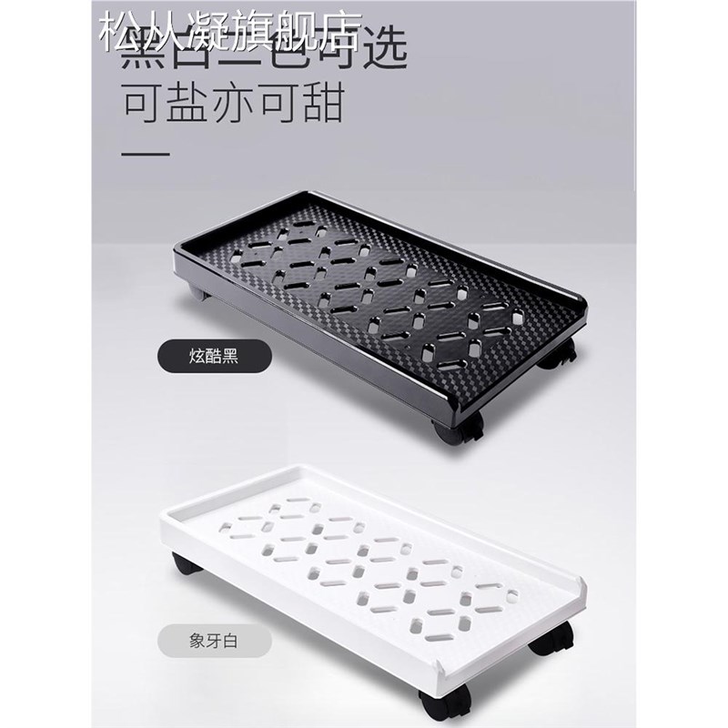 Songcongying desktop computer host base tray removable pulley chassis shelf home office simple bracket