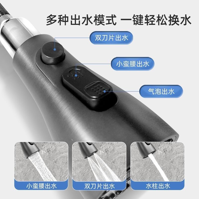 厨房龙头冷热水抽拉式全铜龙头家用防溅洗碗池洗菜水槽伸缩旋转,淘宝优惠券,粉丝福利购,淘宝优惠卷