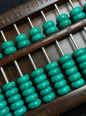 回流老货旧藏花i梨木镶绿松石珠子雕刻子玉算盘25档老式摆件办公