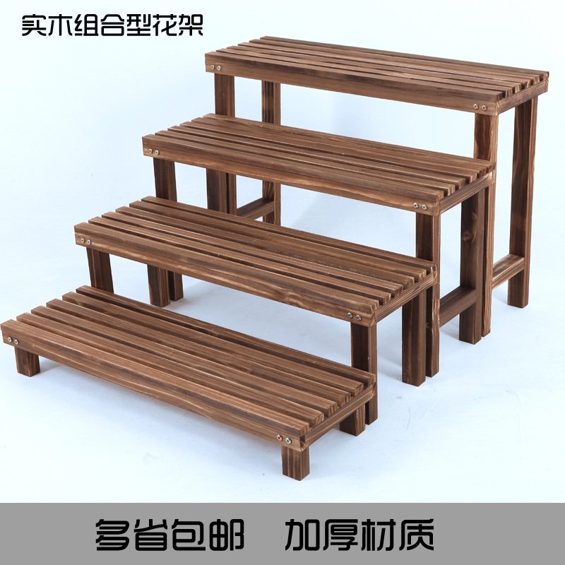 户外防腐实木质多层落地花架子 室内阳台多肉绿萝架阶梯式置物架,淘宝优惠券,粉丝福利购,淘宝优惠卷