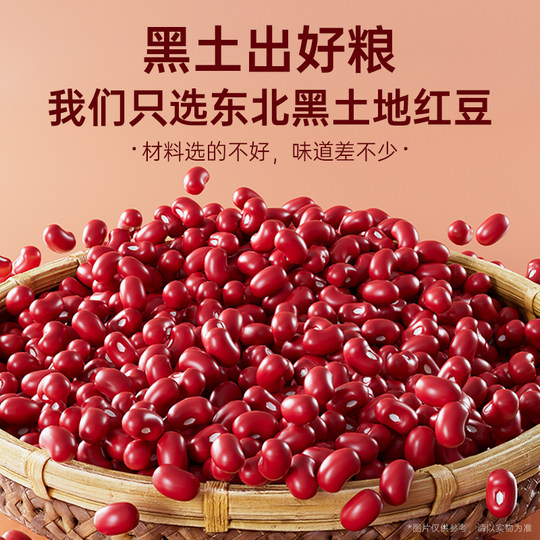 膳仙炖陈皮莲子红豆沙165gX6碗八宝粥速食即早餐营养免煮糖水汤