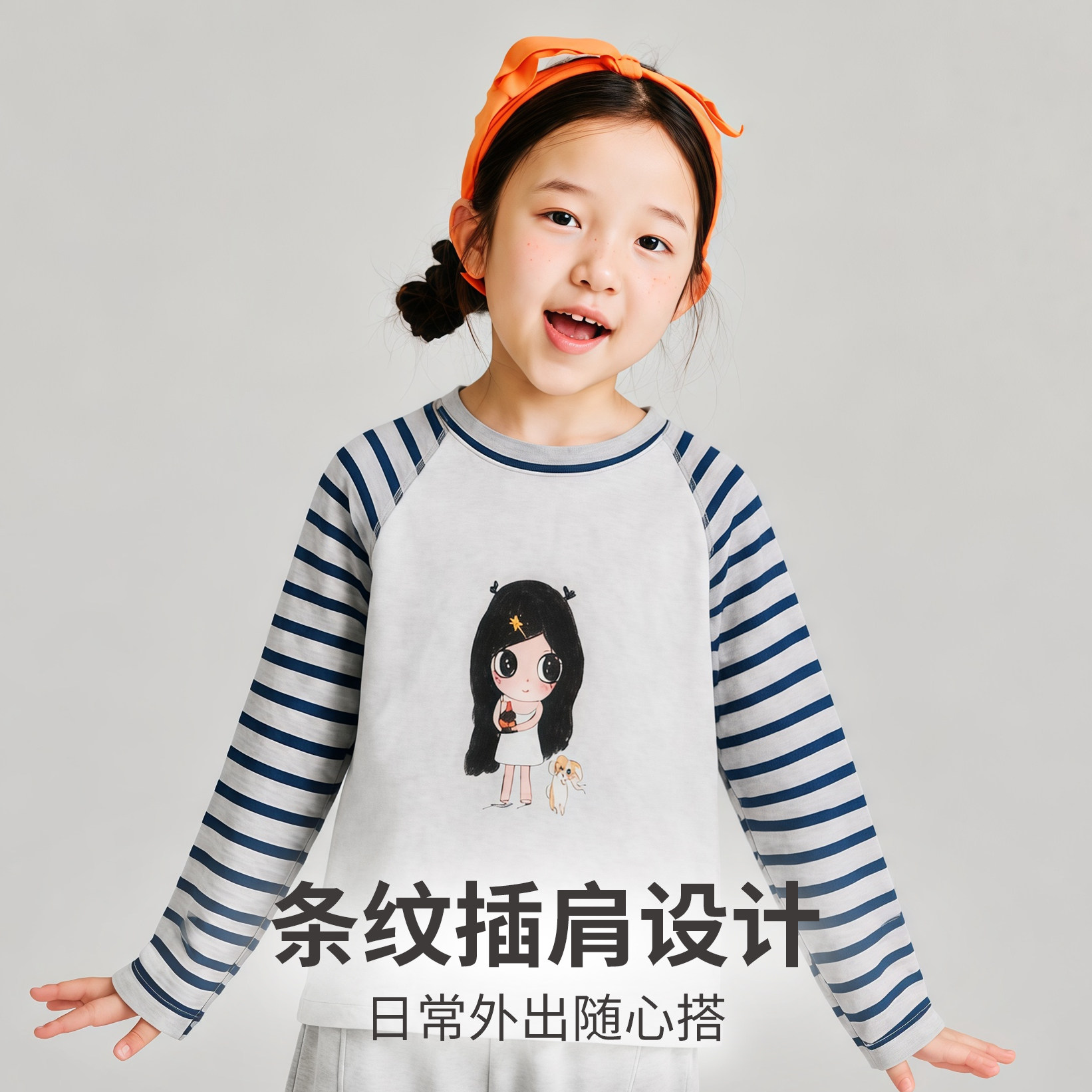 图 3