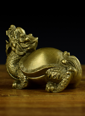 铜实心龙龟把玩手把件办公桌霸下小摆件茶宠镇纸家居家饰工艺品