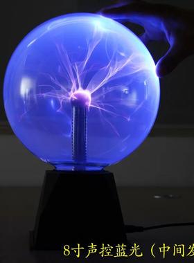 创意魔法球送男生日礼物女发光玩具玻璃水晶球感应科技感桌面摆件
