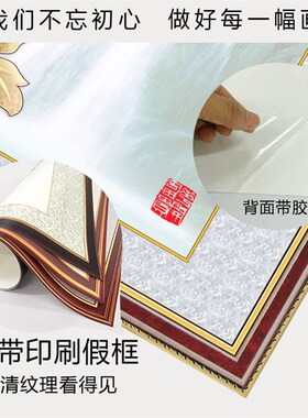 客厅画装饰新中式牌匾壁画沙发画背景墙贴画自粘墙纸画大气迎客松