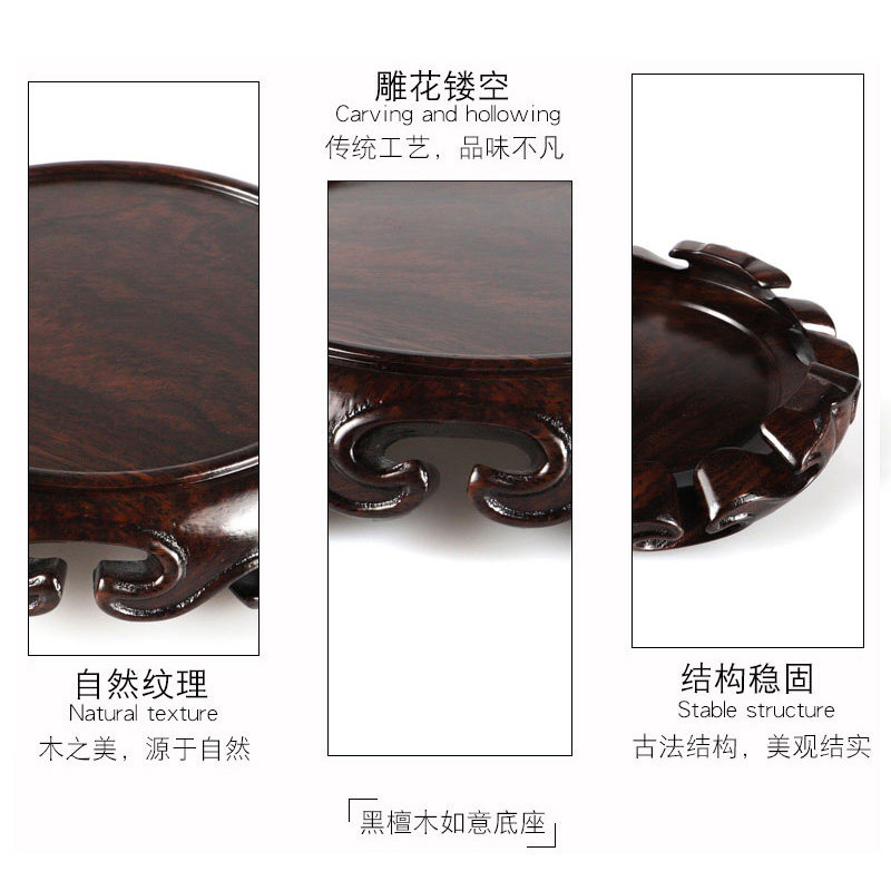 圆形底座花瓶盆景摆件玉器紫砂壶茶壶香炉底座实木非洲黑檀木整木,淘宝优惠券,粉丝福利购,淘宝优惠卷