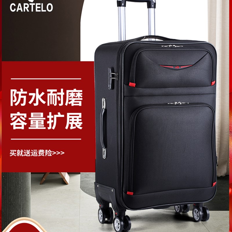 牛津布行李箱女结l实耐用男密码皮箱大容量超大拉杆箱万向轮旅行 - 图0