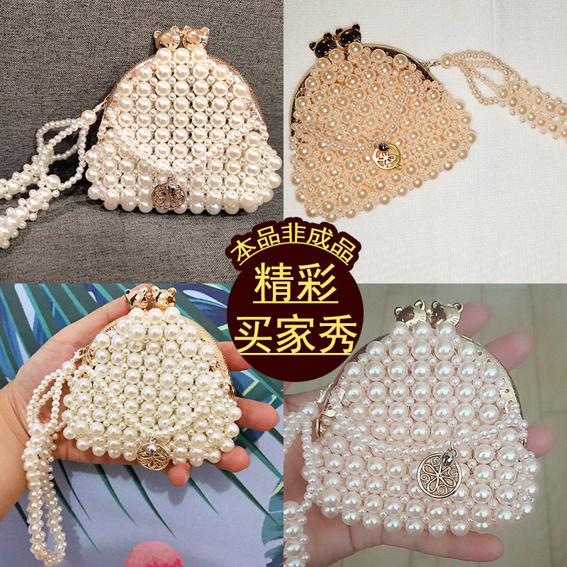 手工diy串珠材料包编织个性迷你卡通零钱包制作创意散珠子饰品,淘宝优惠券,粉丝福利购,淘宝优惠卷