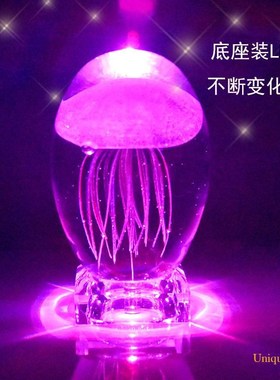 儿童生日礼物发光水母琉璃玻璃水晶球夜光灯工艺品摆件送女生闺蜜