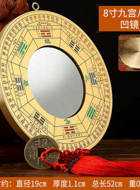 11 缘善八f卦凹镜门装饰大门口屋阳台 家用铜镜镜吉太极凸镜全铜