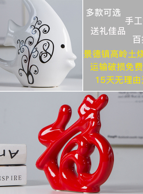 简约家居装饰品创意摆件客厅房间景德镇陶瓷工艺品酒柜玄关小摆件