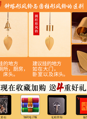 铜铃铛挂件门对门铜风铃吊饰厨房冲大门厕所卧室横梁压顶穿堂