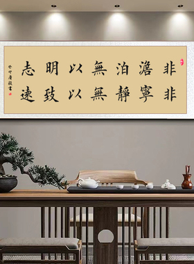 楷书欧田体毛笔手写竖条幅挂画学生办公教室励志校园文化定制书法