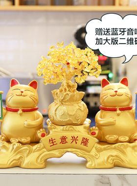 金色招财猫发财树摆件 店铺装饰招财猫礼盒 创意多功能桌面摆饰