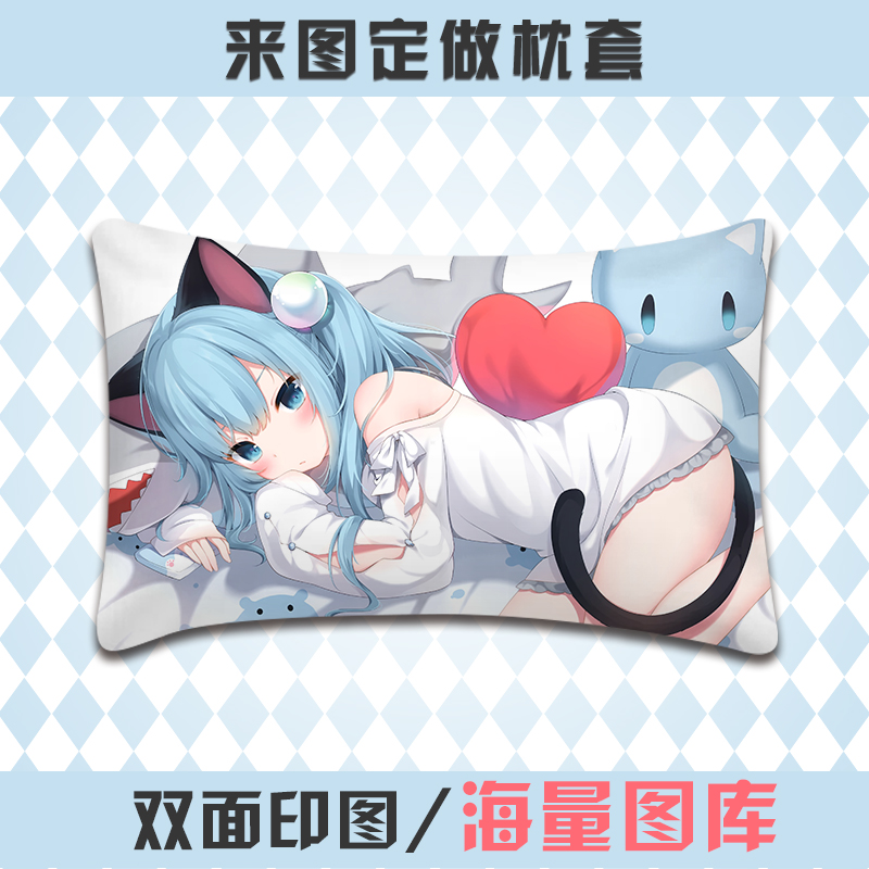 定做动漫卡通单人猫羽雫枕套二次元猫娘抱枕套子DIY枕皮枕袋4874 - 图0