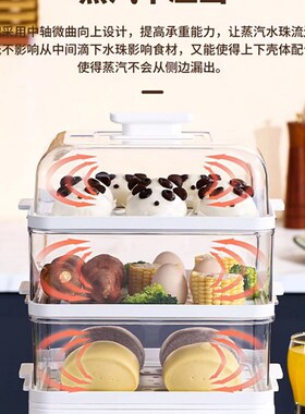 110V电蒸锅家用小型多功能三层智能预约早餐机大容量电蒸箱小家电
