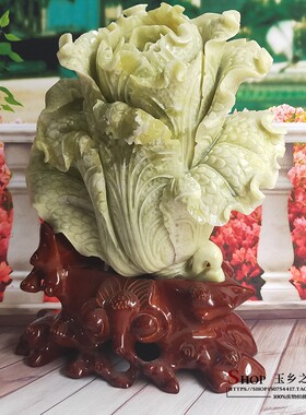 天然玉白菜摆件家居玄关客厅办公室桌面酒柜电视柜工艺品礼品摆设