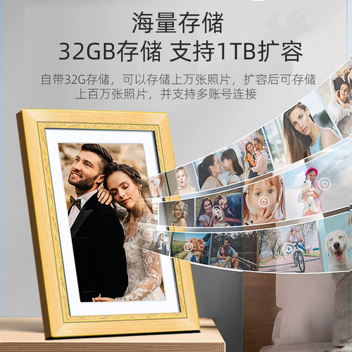 旧颜高清智能电子相框10.1寸电子画屏触摸显示屏云相册自动播放器数码相框摆台电子相册云相框结婚情侣礼物 - 图1