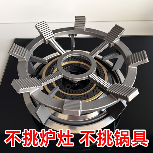 煤气灶防滑支架子天燃气灶台炉架燃气灶锅架液化气灶架托配件大全 - 图0