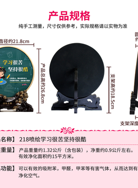 学习很苦坚持很酷儿童节房间装饰品生日励志礼品学习桌书桌摆件