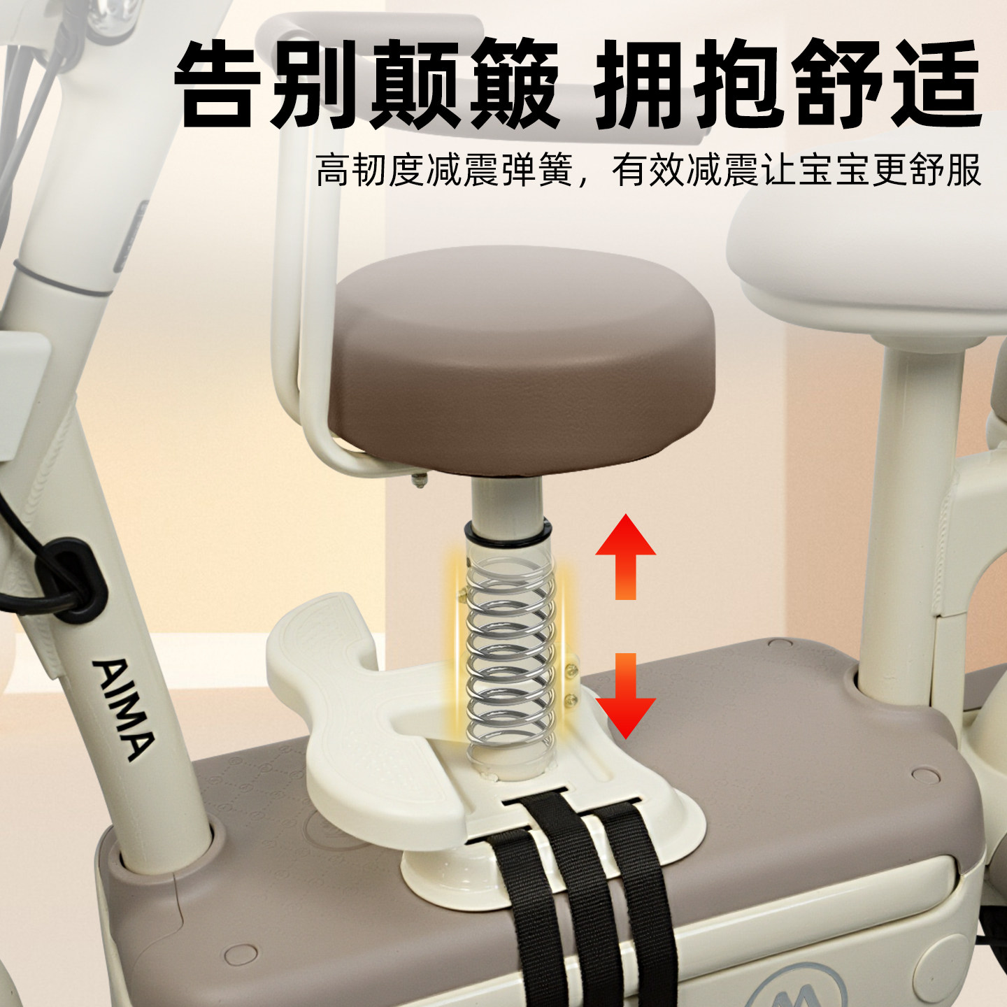 适用钱江迪诺150踏板摩托车儿童座椅宝宝椅前置改装用品装饰配件,淘宝优惠券,粉丝福利购,淘宝优惠卷