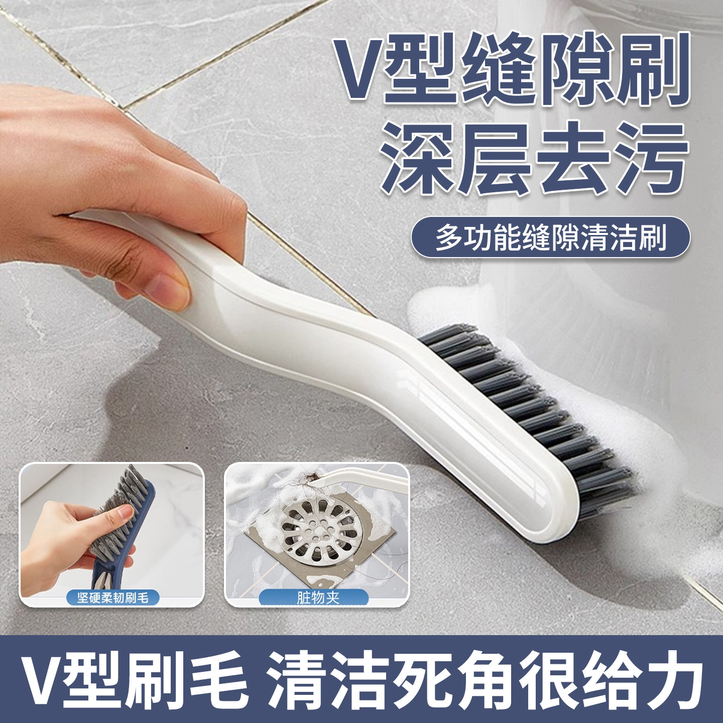 家用厨房灶台清洁刷多功能神器地板地刮卫生间刷地小刷子缝隙刷,淘宝优惠券,粉丝福利购,淘宝优惠卷