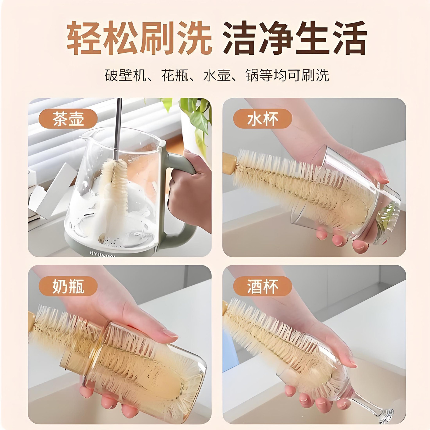 杯刷清洁长柄小刷子破壁机专用水杯清洗神器杯子刷奶瓶清洁无死角,淘宝优惠券,粉丝福利购,淘宝优惠卷