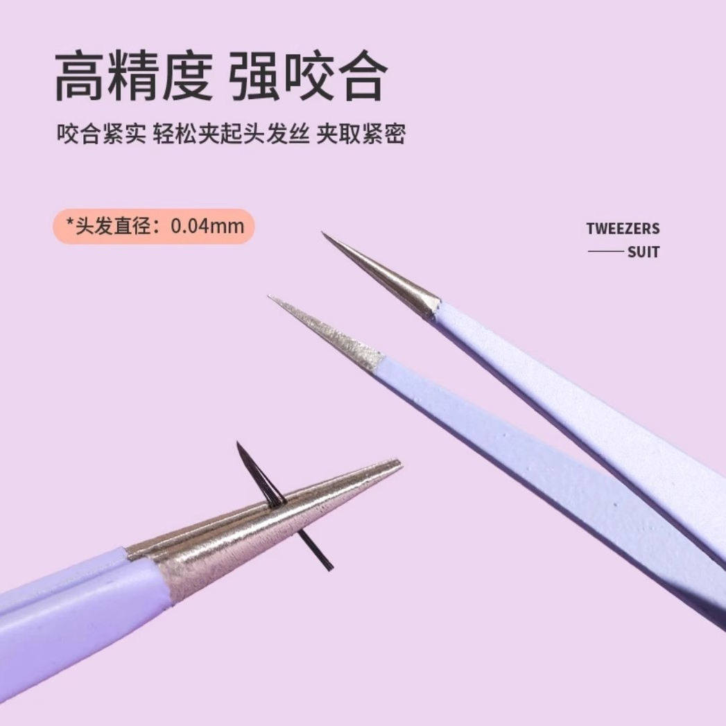 不锈钢镊子美妆专用美甲嫁接假睫毛高精度手账加厚彩色缝纫手工,淘宝优惠券,粉丝福利购,淘宝优惠卷