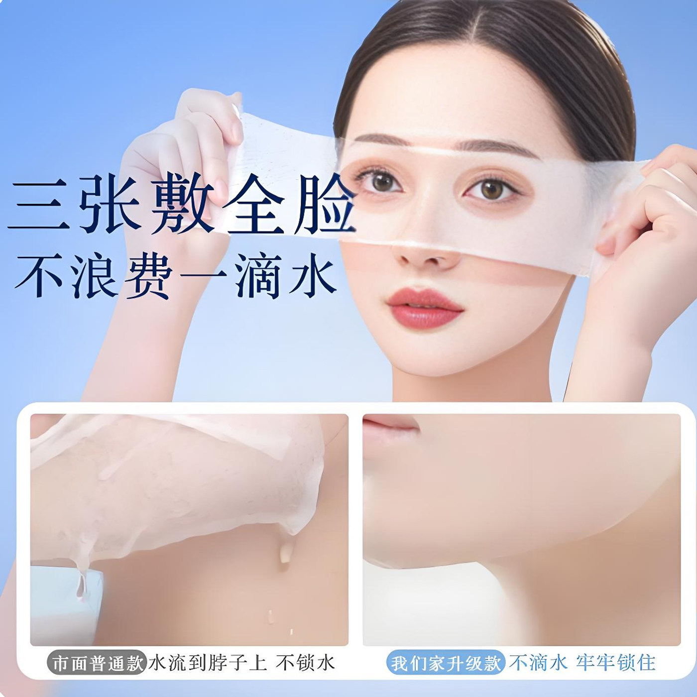 开口湿敷棉可拉伸敷脸专用开孔式超薄天丝面膜纸化妆棉卸妆棉补水,淘宝优惠券,粉丝福利购,淘宝优惠卷