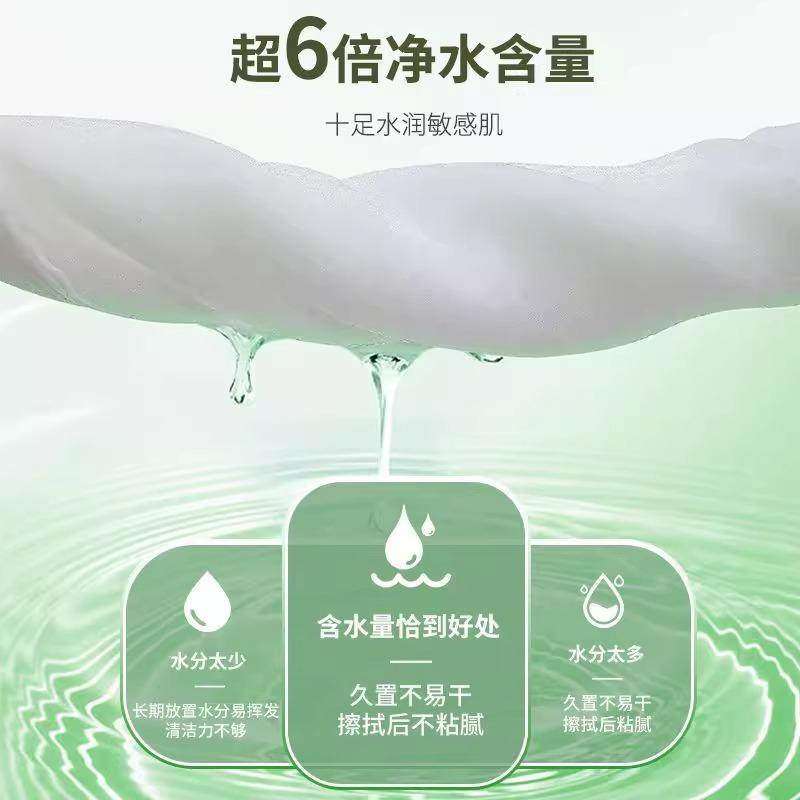 湿纸巾婴儿湿巾大包80抽加厚手口屁专用宝宝幼儿童抽取式家庭款,淘宝优惠券,粉丝福利购,淘宝优惠卷