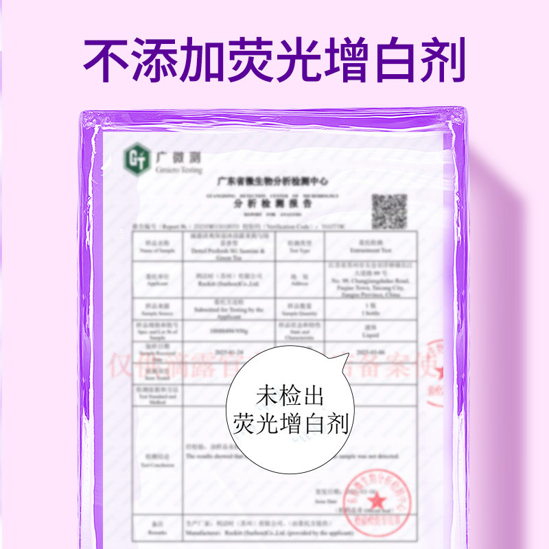 【全新升级】滴露健康沐浴露长效保湿植萃滋养全家共享嫩滑肌肤感,淘宝优惠券,粉丝福利购,淘宝优惠卷