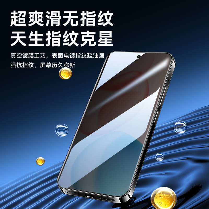 Enqiong suitable for Honor 400 mobile phone film