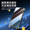 Enqiong suitable for Honor 400 mobile phone film